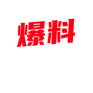 极品网黄福利姬 Naimi奶咪 时尚的邻家姐姐开档油亮黑丝白宝石肛塞 道具猛插骚逼!-视频封面